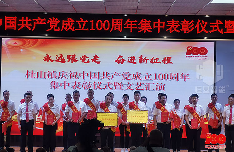 星空体育登录官网_星空（中国）智能