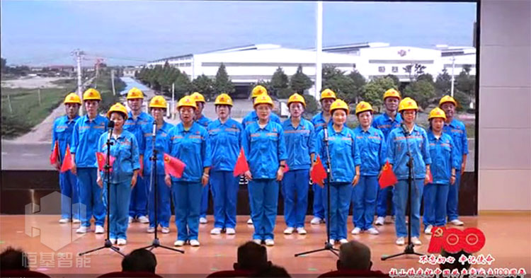 星空体育登录官网_星空（中国）公司